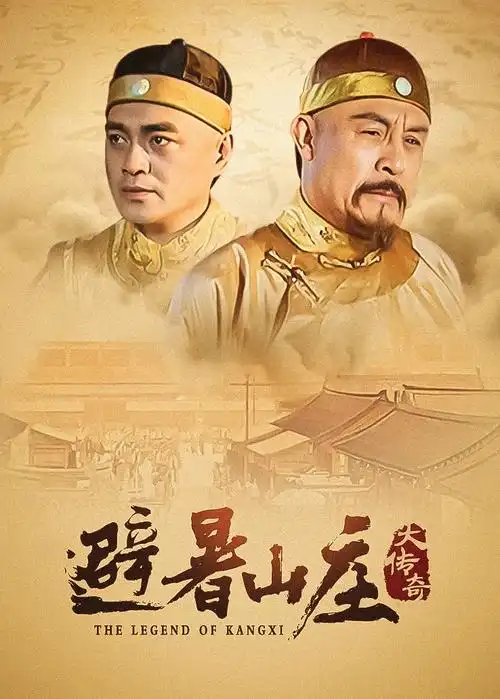 第七次告白 剧集封面