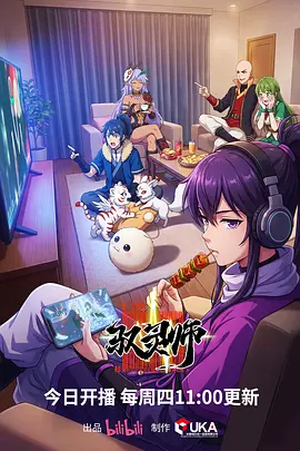 纸飞机与信 番剧封面