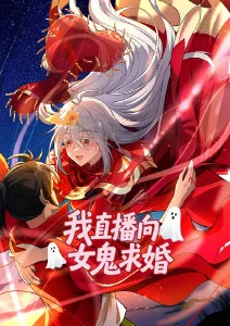 机械心跳 番剧封面